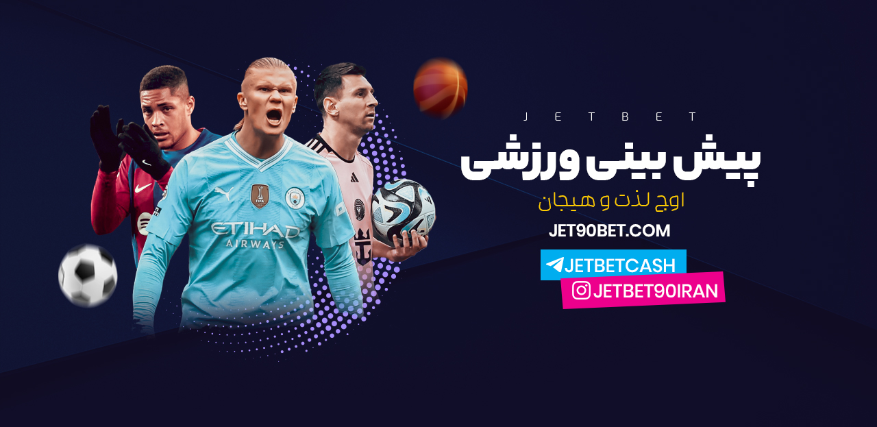 (c) Jetbetfarsi.ru.com